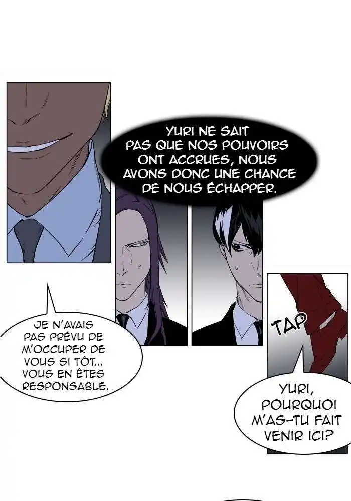 Noblesse 254 page 5