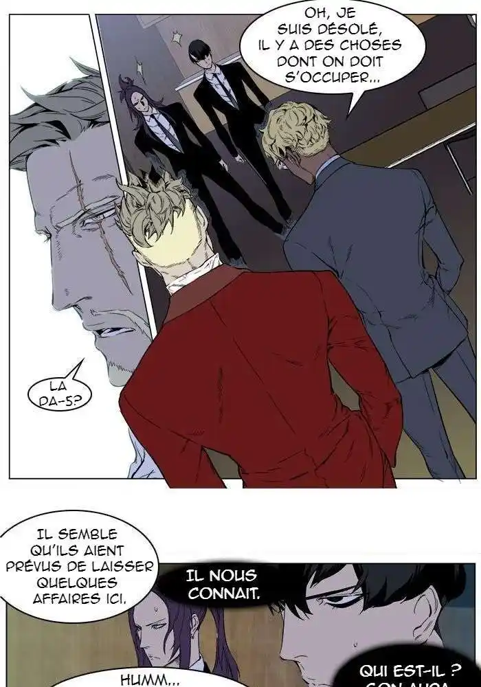 Noblesse 254 page 6