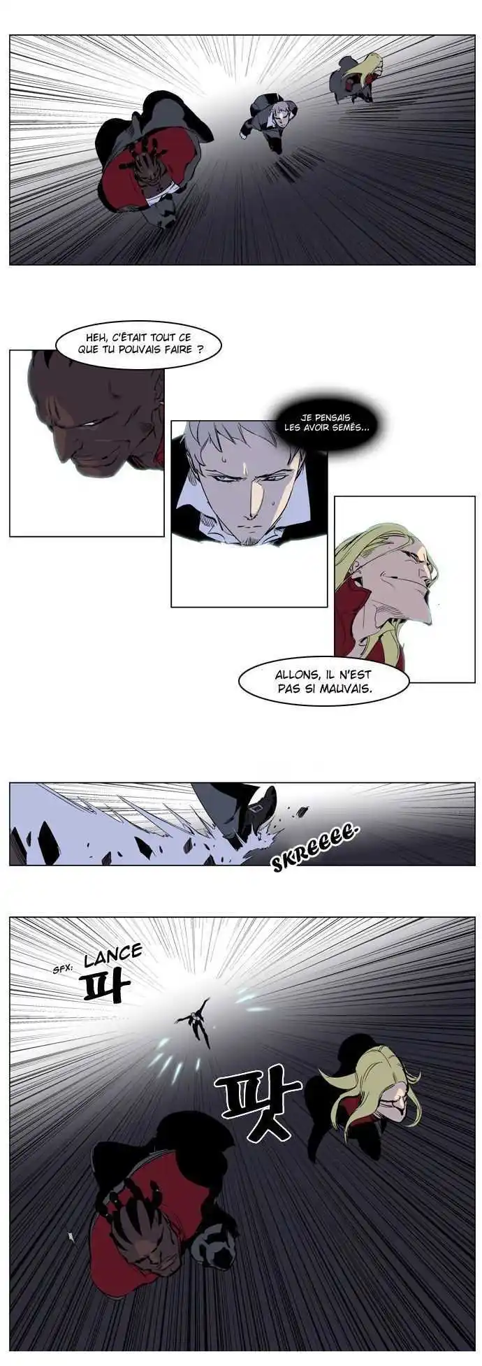 Noblesse 223 page 2