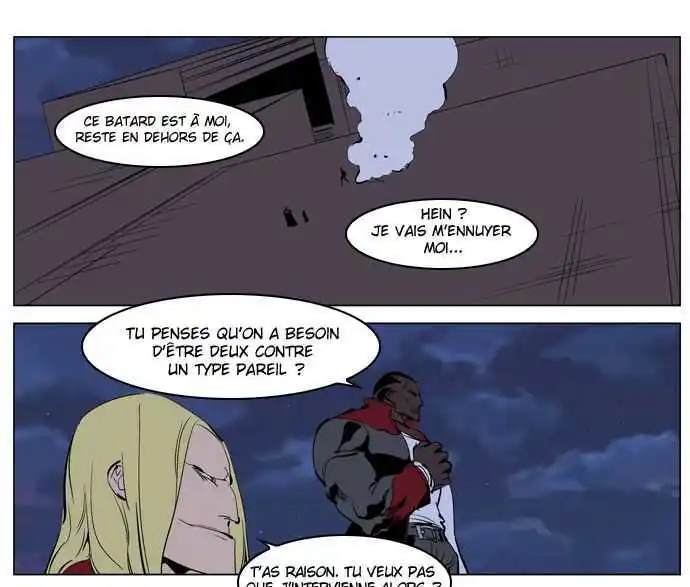 Noblesse 223 page 4