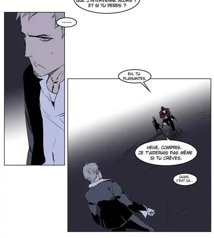 Noblesse 223 page 5