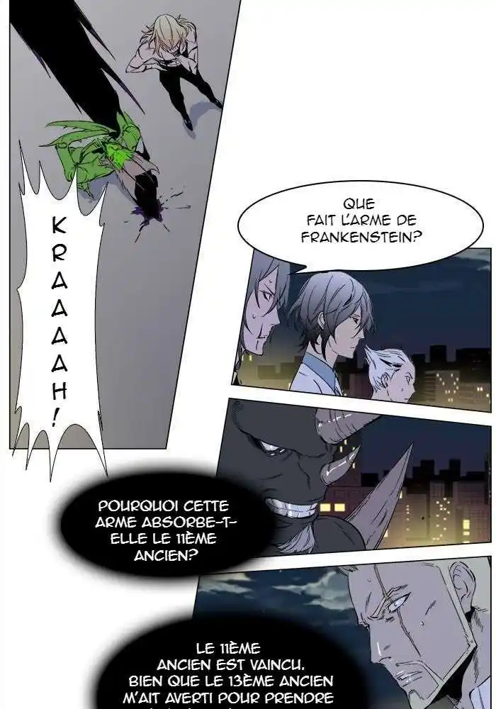 Noblesse 260 page 2