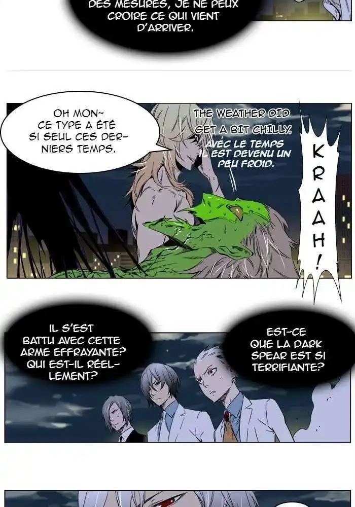 Noblesse 260 page 3