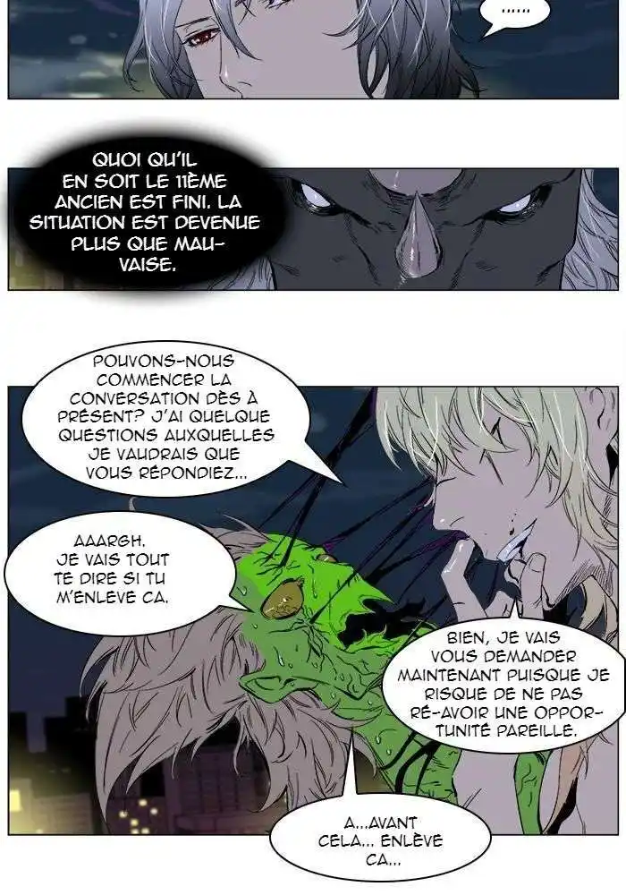 Noblesse 260 page 4