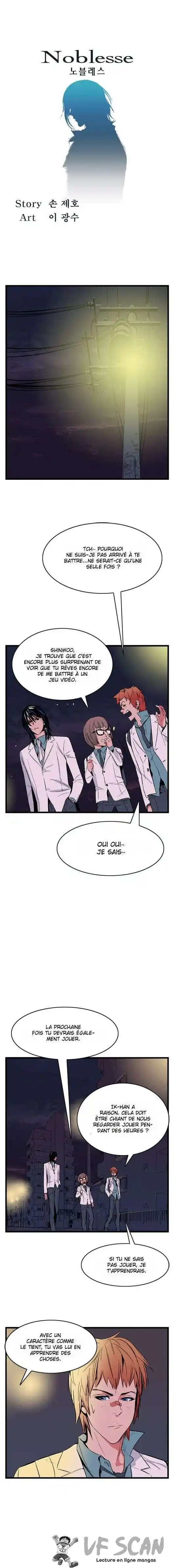 Noblesse 14 page 1