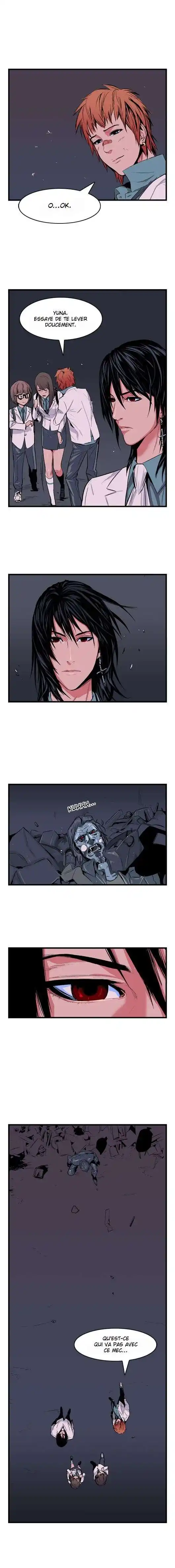 Noblesse 14 page 6