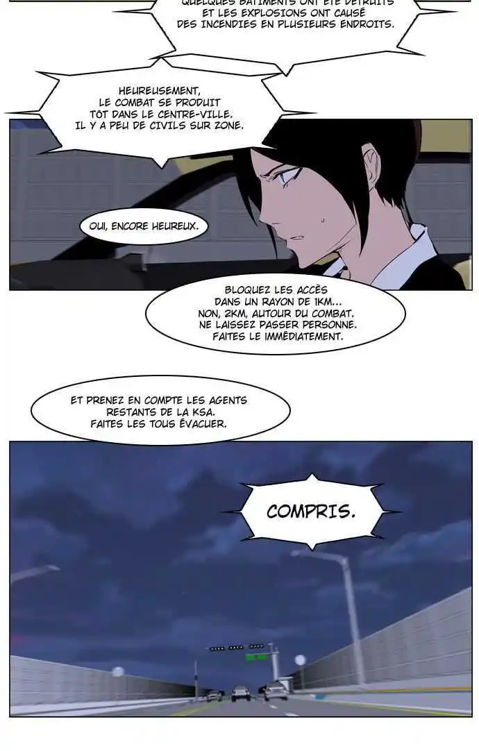 Noblesse 225 page 2