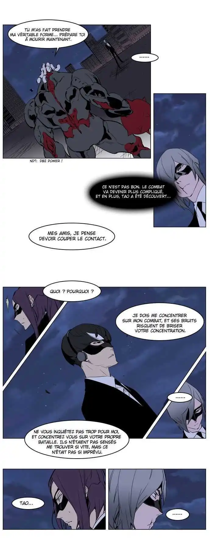 Noblesse 225 page 4