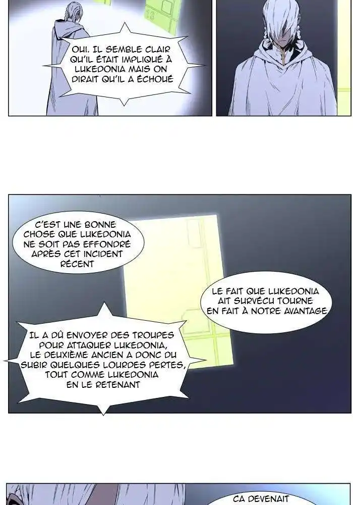 Noblesse 403 page 2