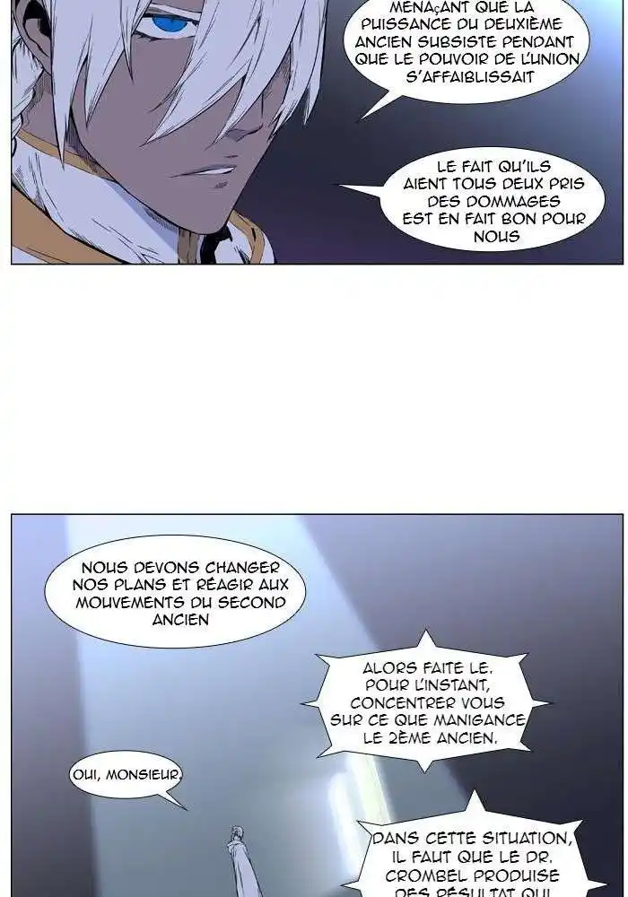 Noblesse 403 page 3