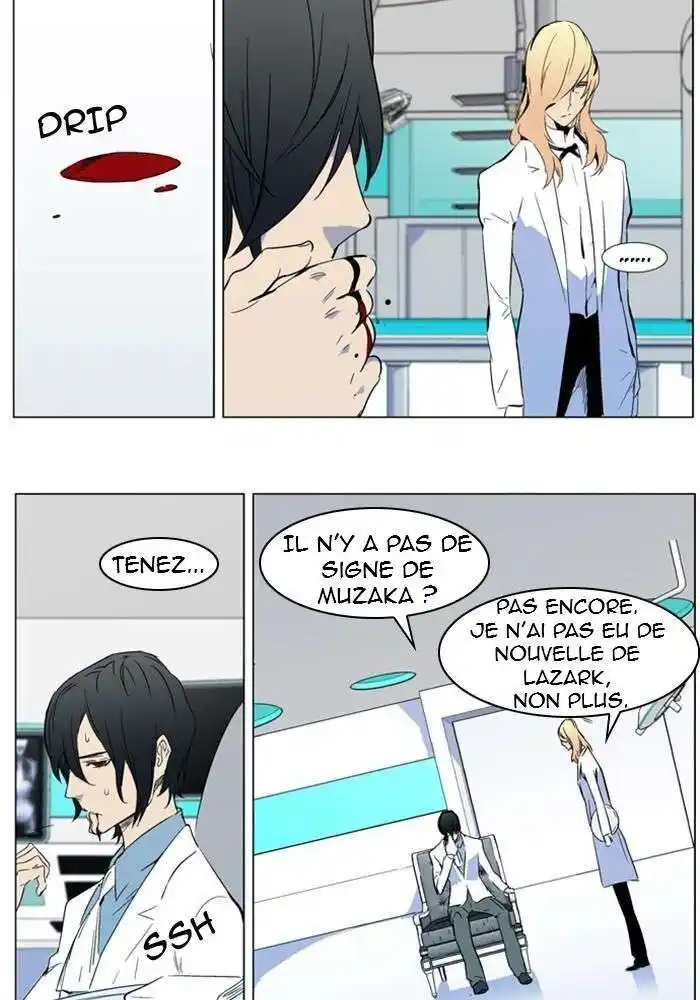 Noblesse 318 page 2
