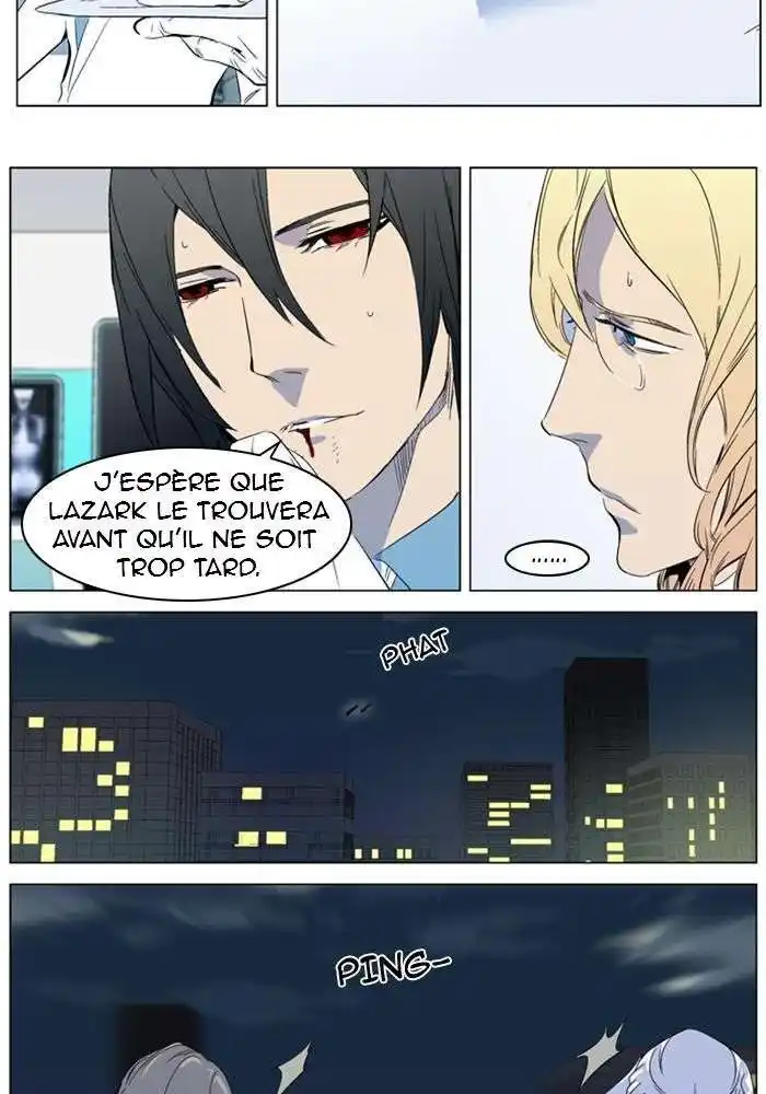 Noblesse 318 page 3