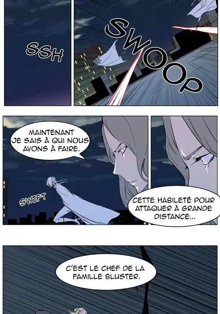 Noblesse 318 page 5