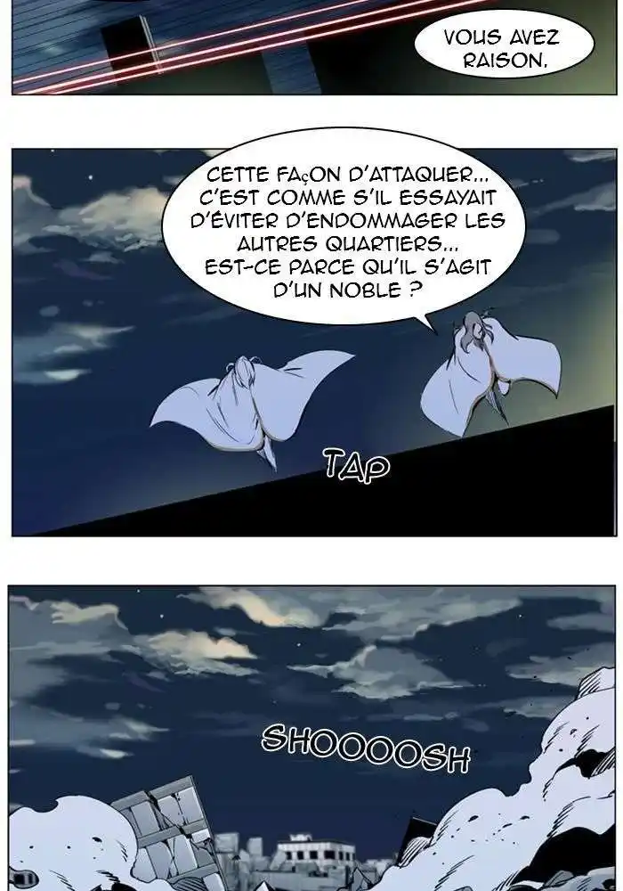 Noblesse 318 page 7