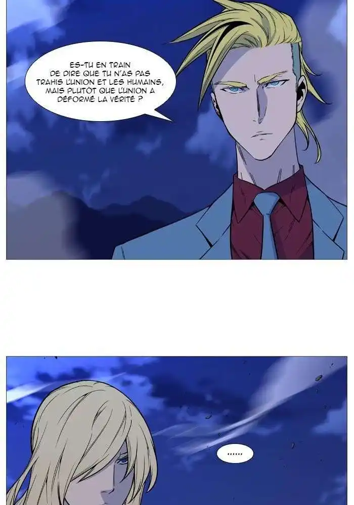 Noblesse 498 page 2