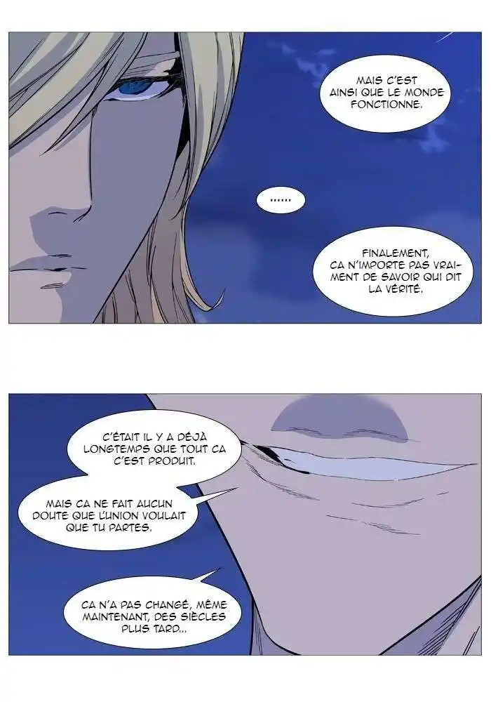 Noblesse 498 page 4