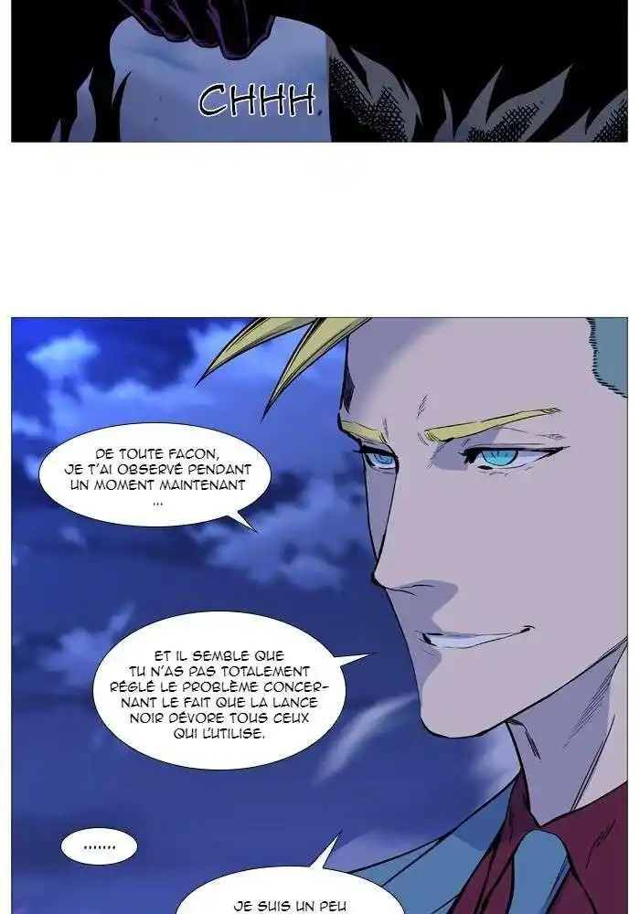 Noblesse 498 page 6