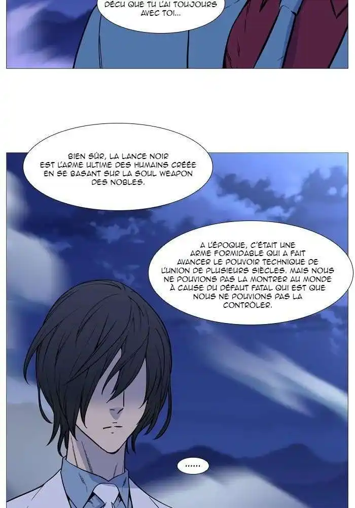 Noblesse 498 page 7