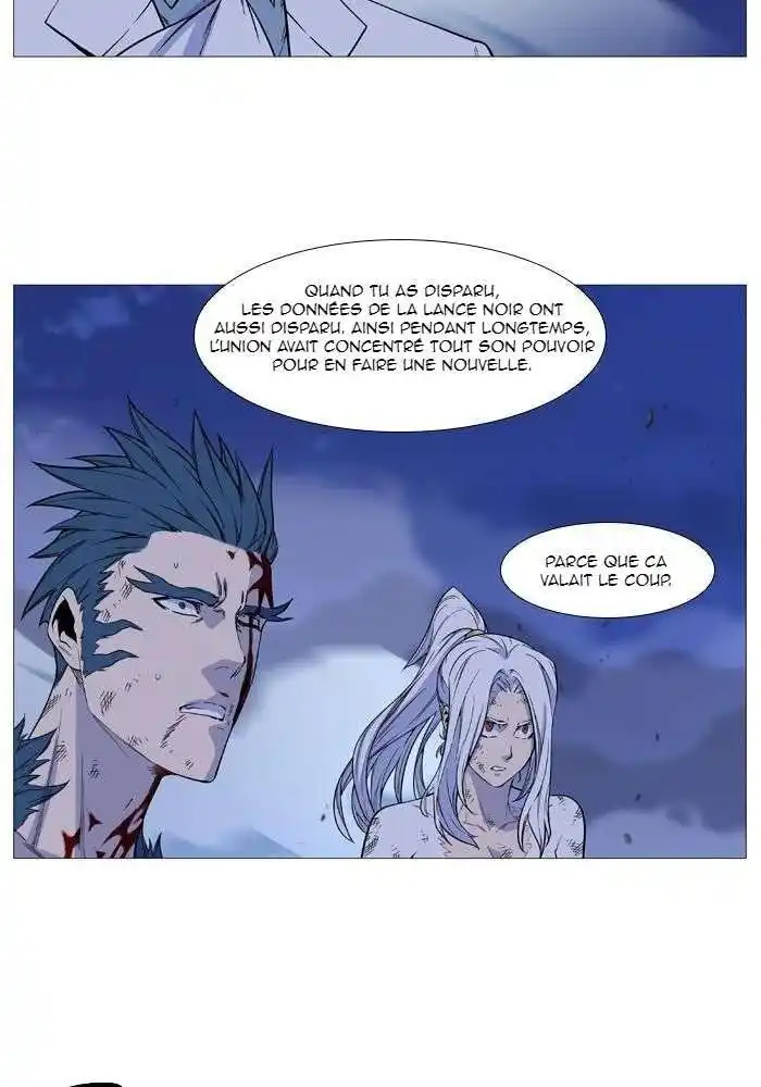 Noblesse 498 page 8