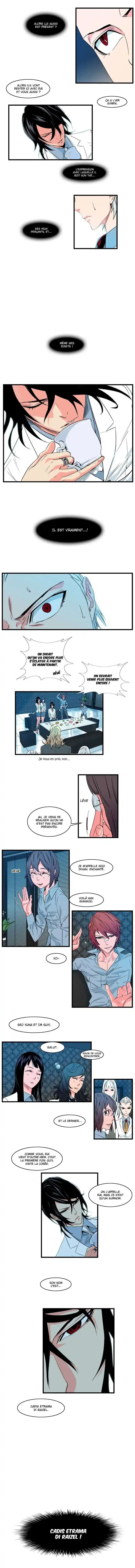 Noblesse 100 page 3