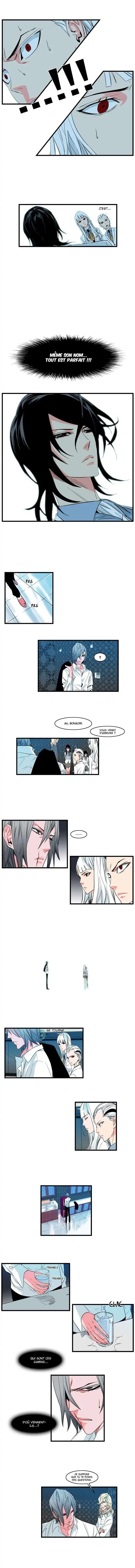 Noblesse 100 page 4