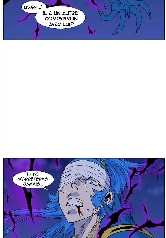 Noblesse 454 page 2
