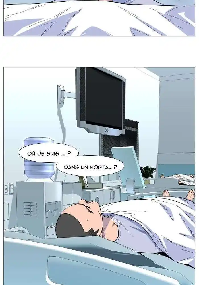 Noblesse 527 page 3