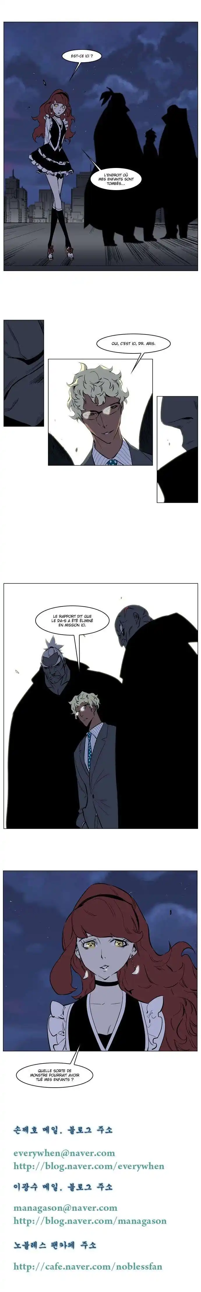 Noblesse 140 page 5