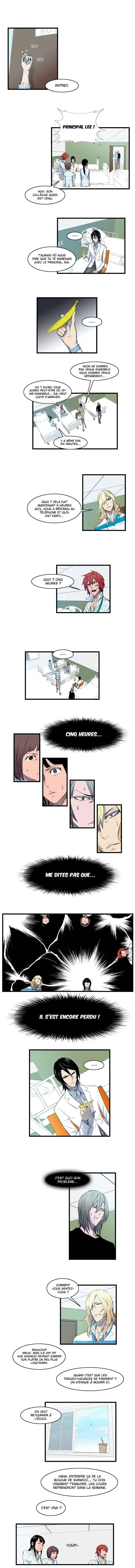 Noblesse 92 page 2