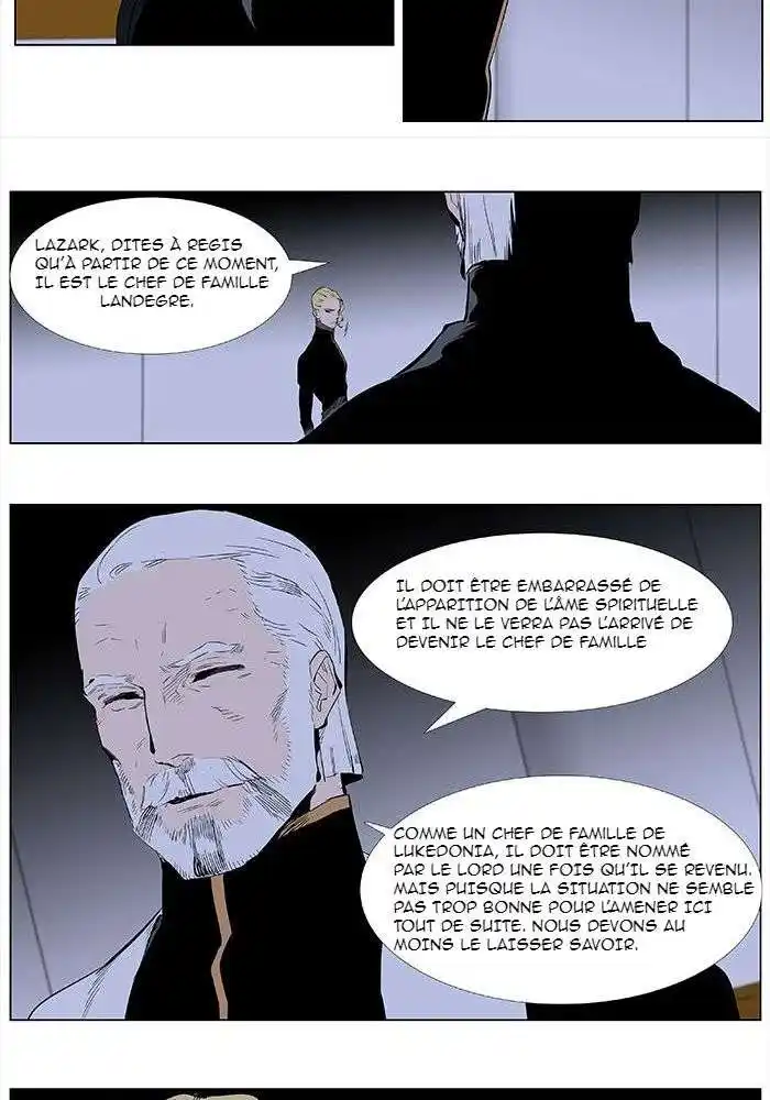 Noblesse 363 page 3