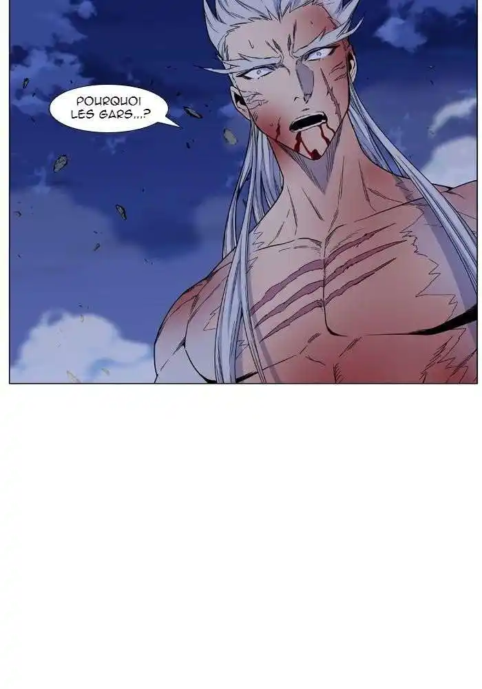 Noblesse 469 page 2