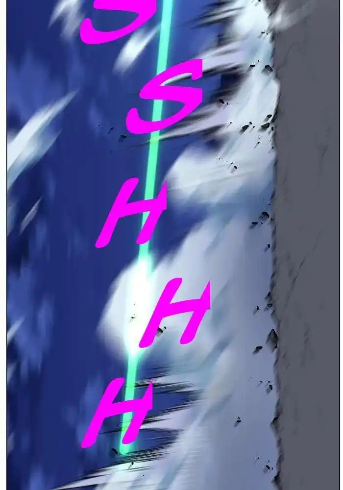 Noblesse 469 page 43