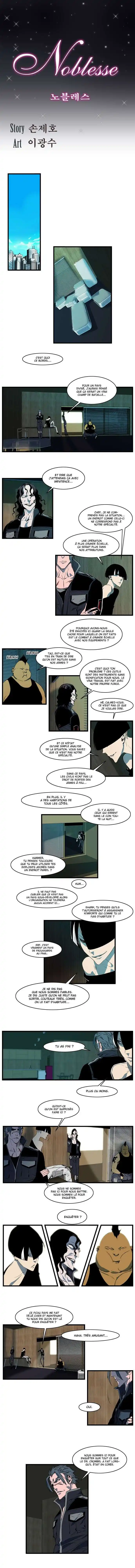 Noblesse 108 page 2