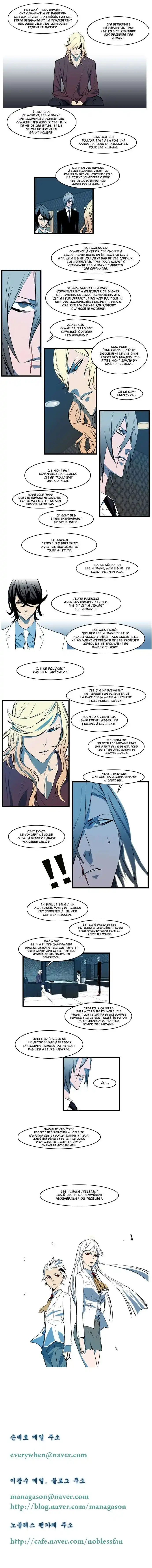 Noblesse 108 page 5