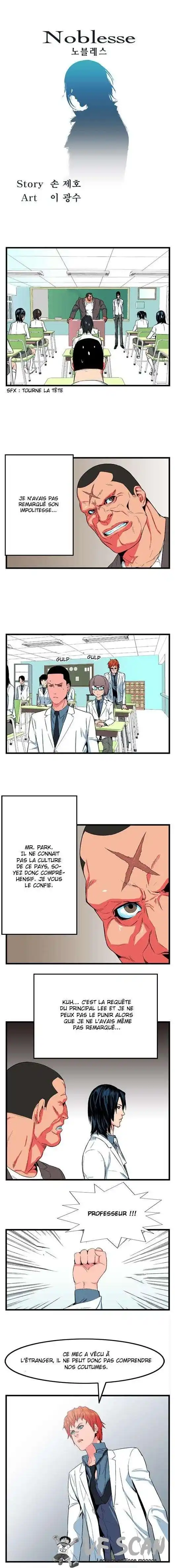 Noblesse 8 page 1