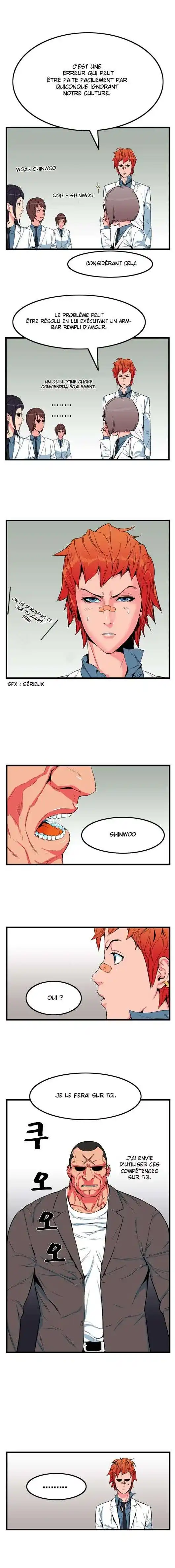 Noblesse 8 page 3