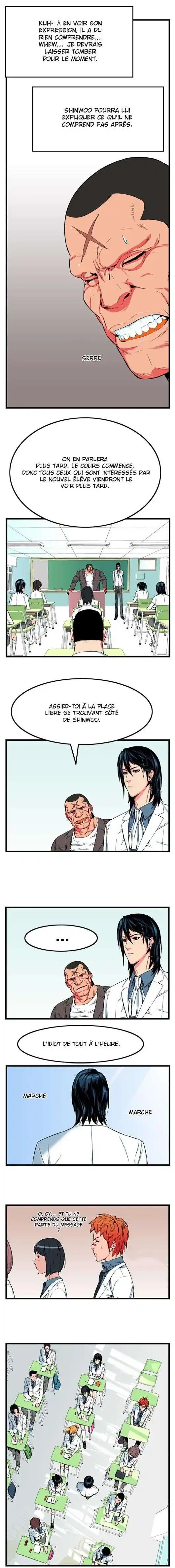 Noblesse 8 page 5