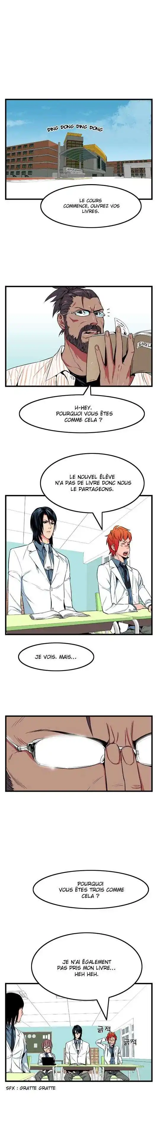 Noblesse 8 page 6