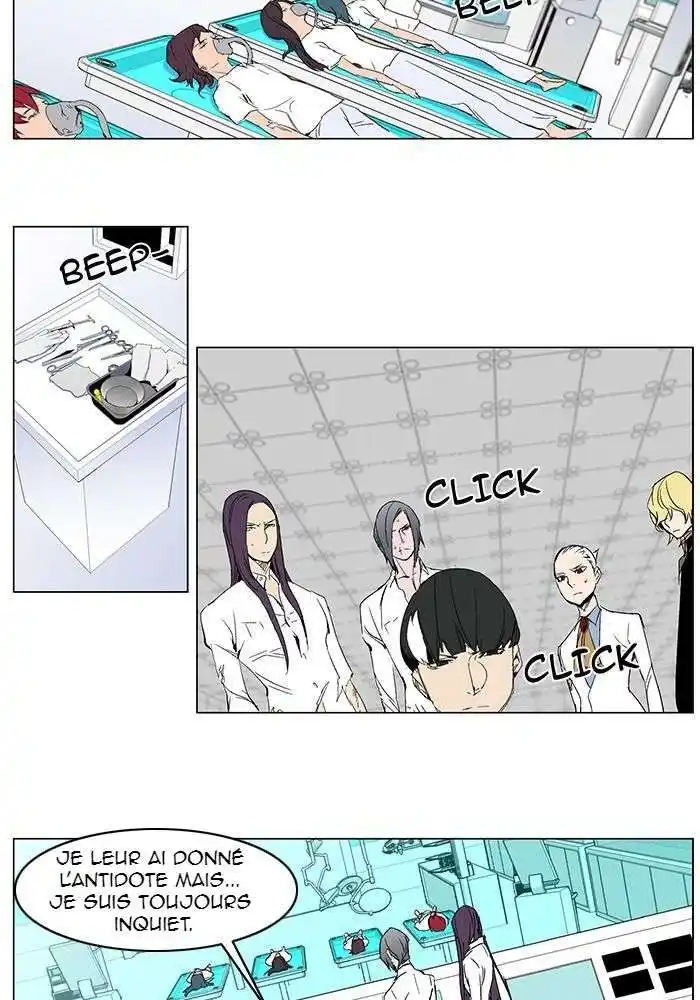 Noblesse 279 page 2