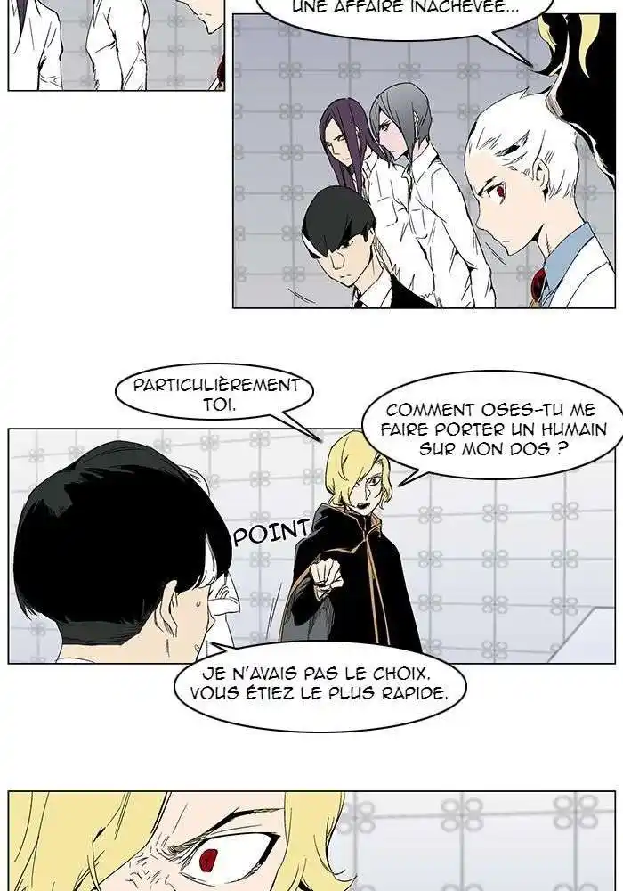 Noblesse 279 page 4