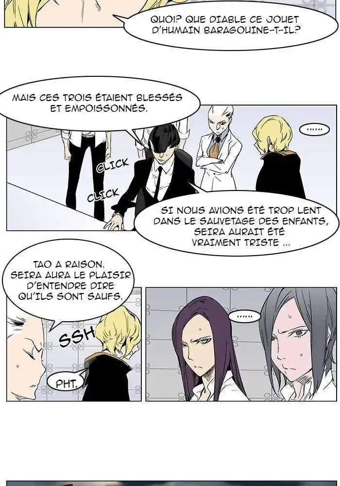 Noblesse 279 page 5