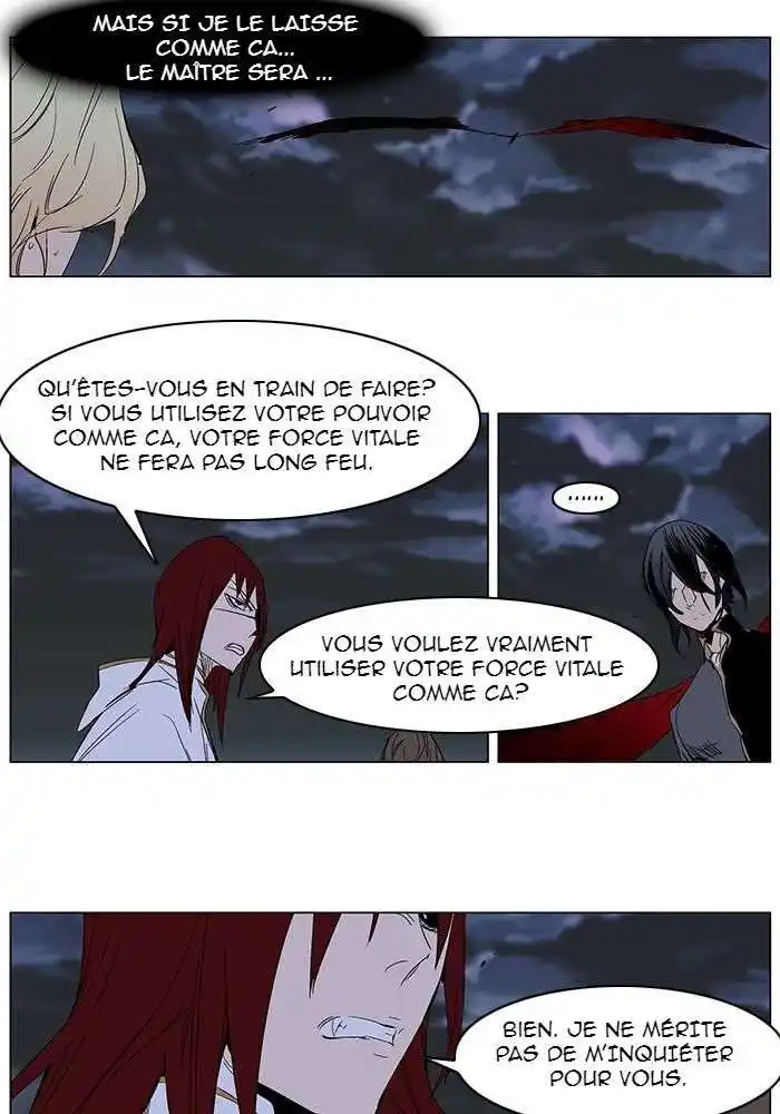 Noblesse 279 page 7