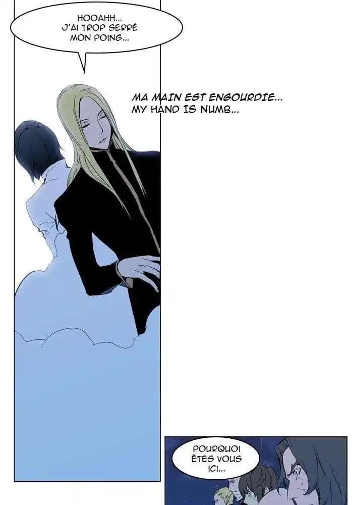 Noblesse 294 page 2