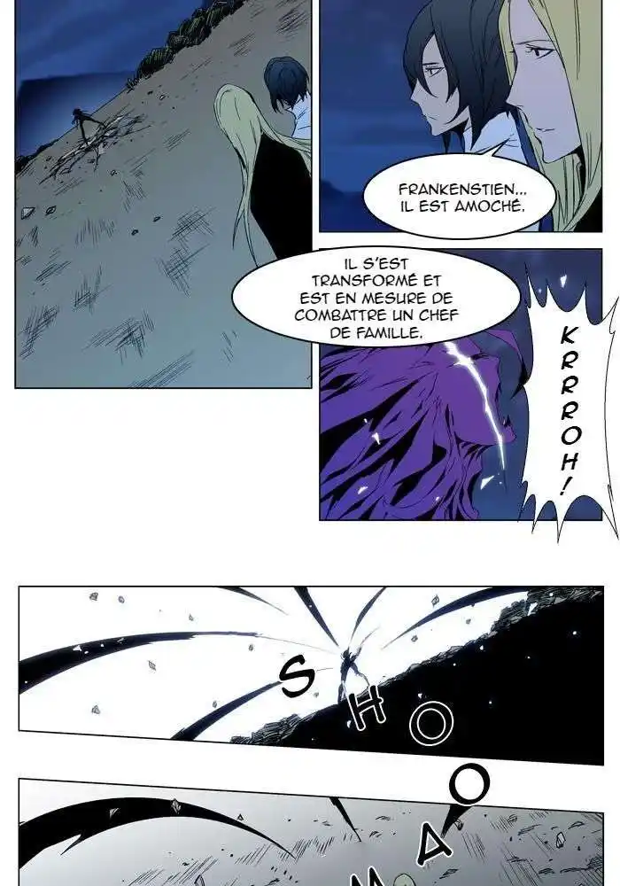 Noblesse 294 page 5