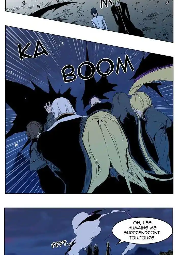 Noblesse 294 page 6