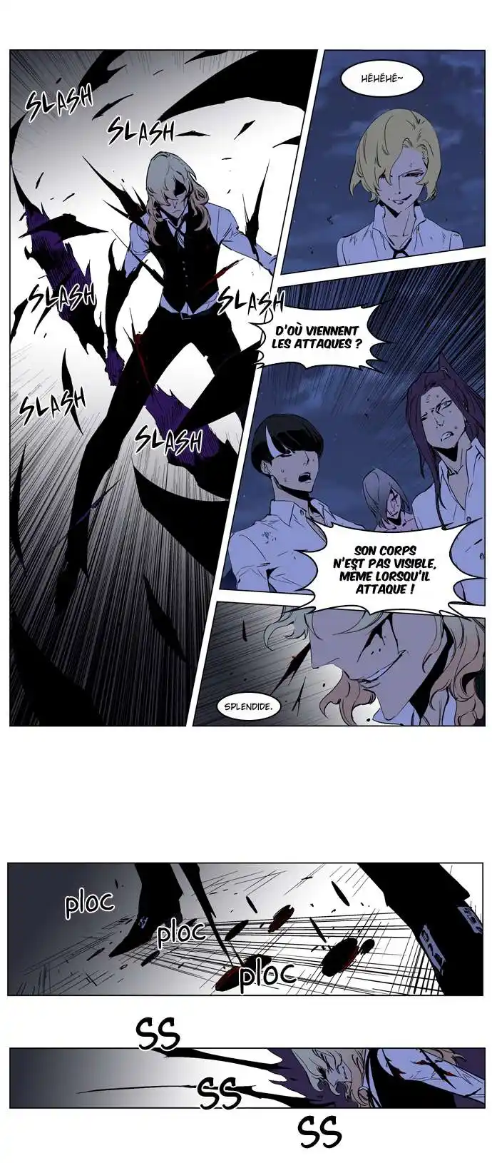Noblesse 189 page 6