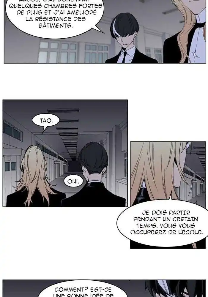 Noblesse 284 page 12