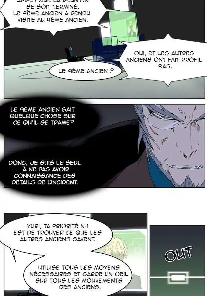 Noblesse 284 page 2