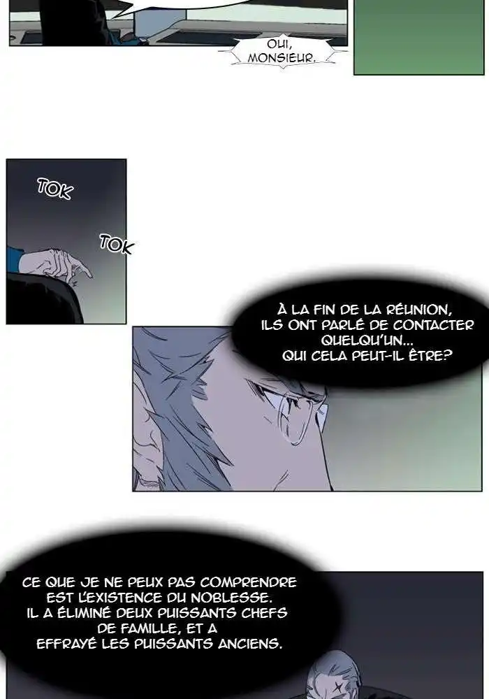 Noblesse 284 page 3