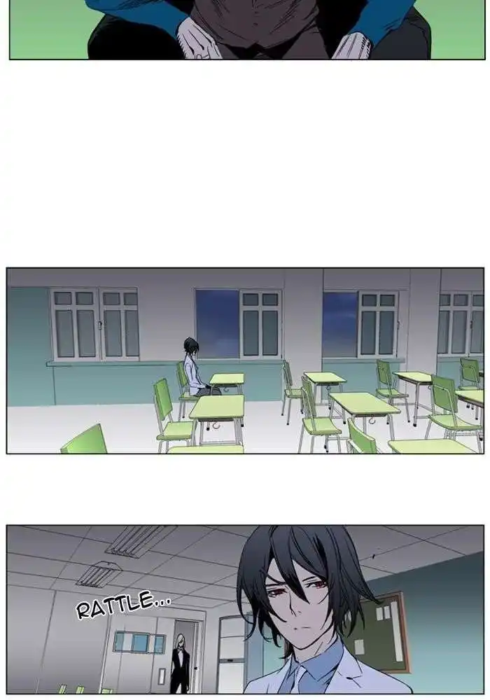 Noblesse 284 page 6